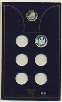 1 рубль 1997 года ММД