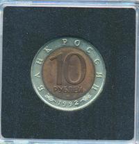 10 рублей 1992 года ЛМД Красная книга