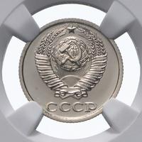 10 копеек 1988 года