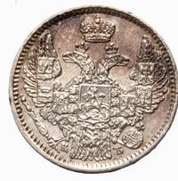 5 копеек 1845 года