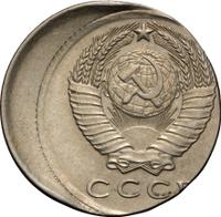 15 копеек 1961 года