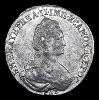 15 копеек 1778 года