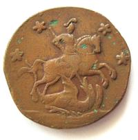 4 копейки 1762 года