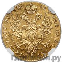 25 злотых 1818 года