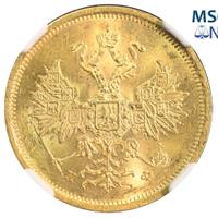 5 рублей 1878 года СПБ НФ