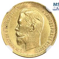 5 рублей 1904 года АР