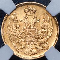 3 рубля - 20 злотых 1840 года