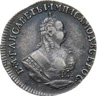 Гривенник 1747 года