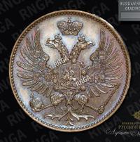 2 копейки 1863 года