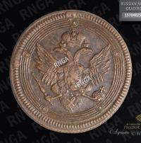 5 копеек 1805 года