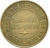 3 копейки 1934 года