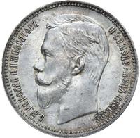 1 рубль 1911 года ЭБ