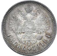 1 рубль 1911 года ЭБ