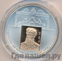 3 рубля 2006 года СПМД