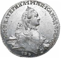 1 рубль 1764 года