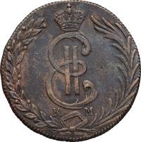 10 копеек 1780 года