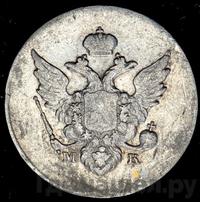 10 копеек 1809 года