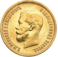 10 рублей 1899 года