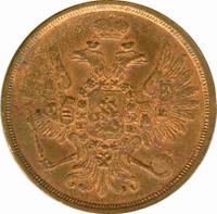 2 копейки 1858 года