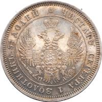 25 копеек 1851 года СПБ ПА