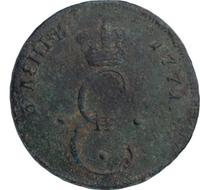 Пара - 3 денги 1771 года