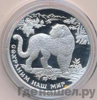 3 рубля 2011 года ММД