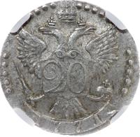 20 копеек 1771 года СПБ