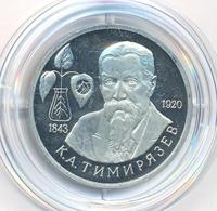 1 рубль 1993 года ММД