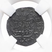 Полушка 1769 года