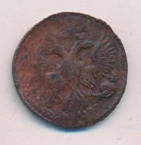 Полушка 1747 года