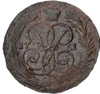 1 копейка 1761 года