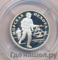 1 рубль 2005 года ММД