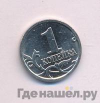 1 копейка 2007 года