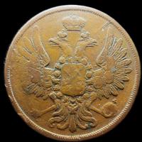 2 копейки 1855 года