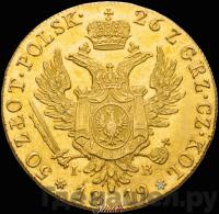 50 злотых 1819 года