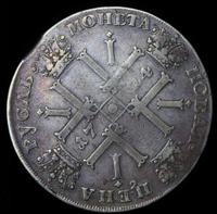 1 рубль 1724 года