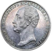 1 рубль 1859 года  Николай I на коне