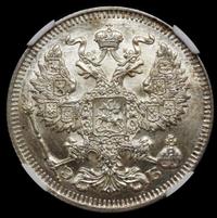 20 копеек 1912 года