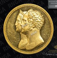 10 рублей 1836 года