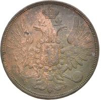 5 копеек 1859 года