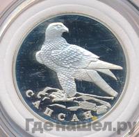 1 рубль 1996 года ЛМД