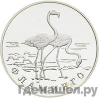 1 рубль 1997 года ЛМД