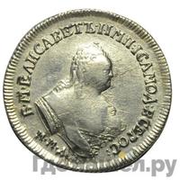 Полуполтинник 1753 года ММД IП