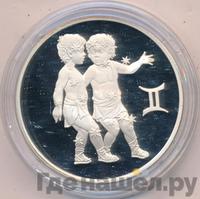 3 рубля 2004 года ММД