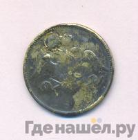 25 копеек 1830 года