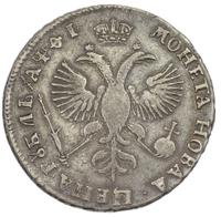 1 рубль 1719 года