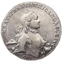 1 рубль 1765 года