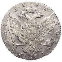 1 рубль 1765 года