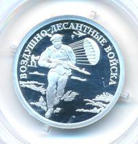 1 рубль 2006 года СПМД