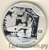 2 рубля 1998 года СПМД